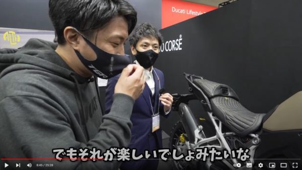 【ありがとうございます】東京モーターサイクルショー モトコルセブース 2022の動画を早速アップいただけました。