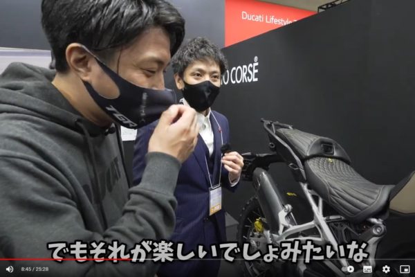 【ありがとうございます】東京モーターサイクルショー モトコルセブース 2022の動画を早速アップいただけました。